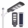 SOLAR STREET LIGHT